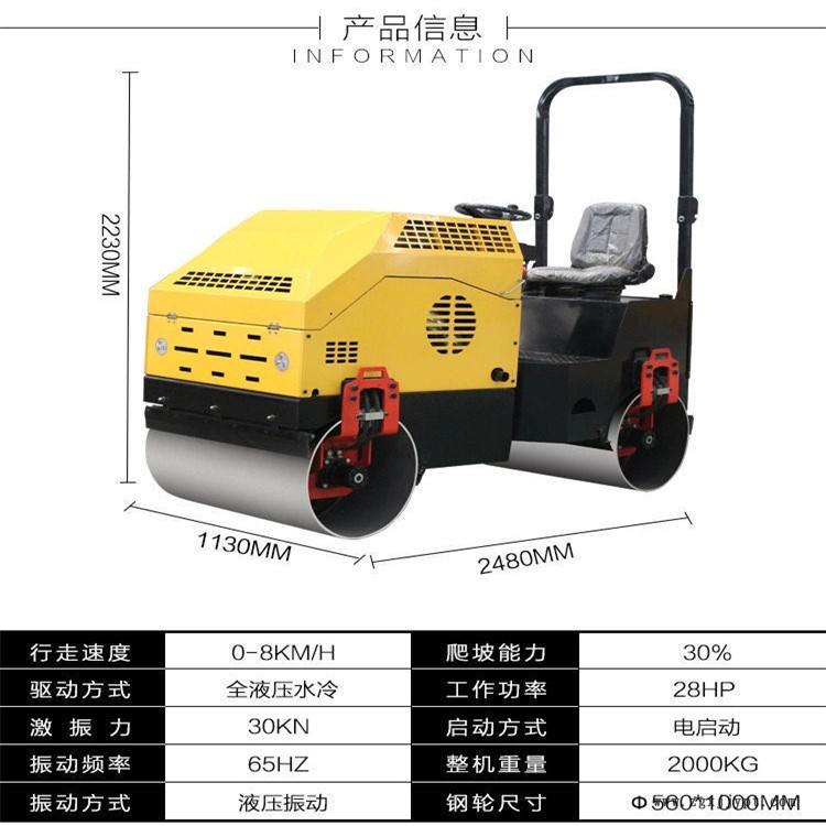 遼寧盤(pán)錦 益工壓路機(jī)輪胎式壓路機(jī)全液壓雙驅(qū)雙振壓路機(jī) 