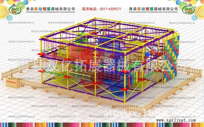 兒童拓展器材 兒童拓展游樂設(shè)備