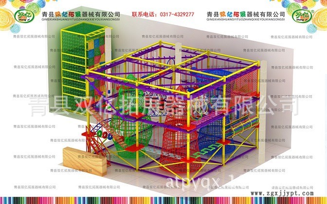 兒童拓展器材 兒童游樂設(shè)備探險(xiǎn) 兒童拓展