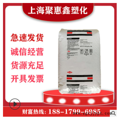 HDPE 美國 3364高密度抗化學 擠出級注塑級 絕緣料 塑膠顆粒 原料