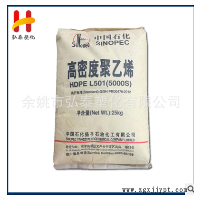 HDPE/揚(yáng)子石化/YEM4803T 擠出 管材級(jí) PE管片材塑膠原料