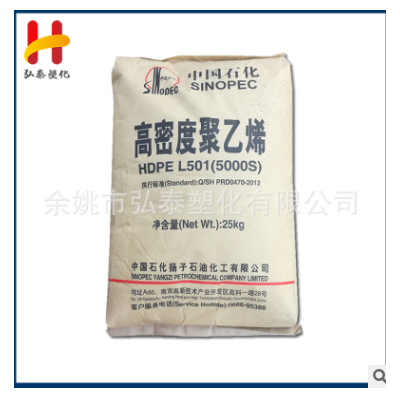 HDPE/揚(yáng)子石化/YEM4803T 擠出 管材級(jí) PE管片材塑膠原料