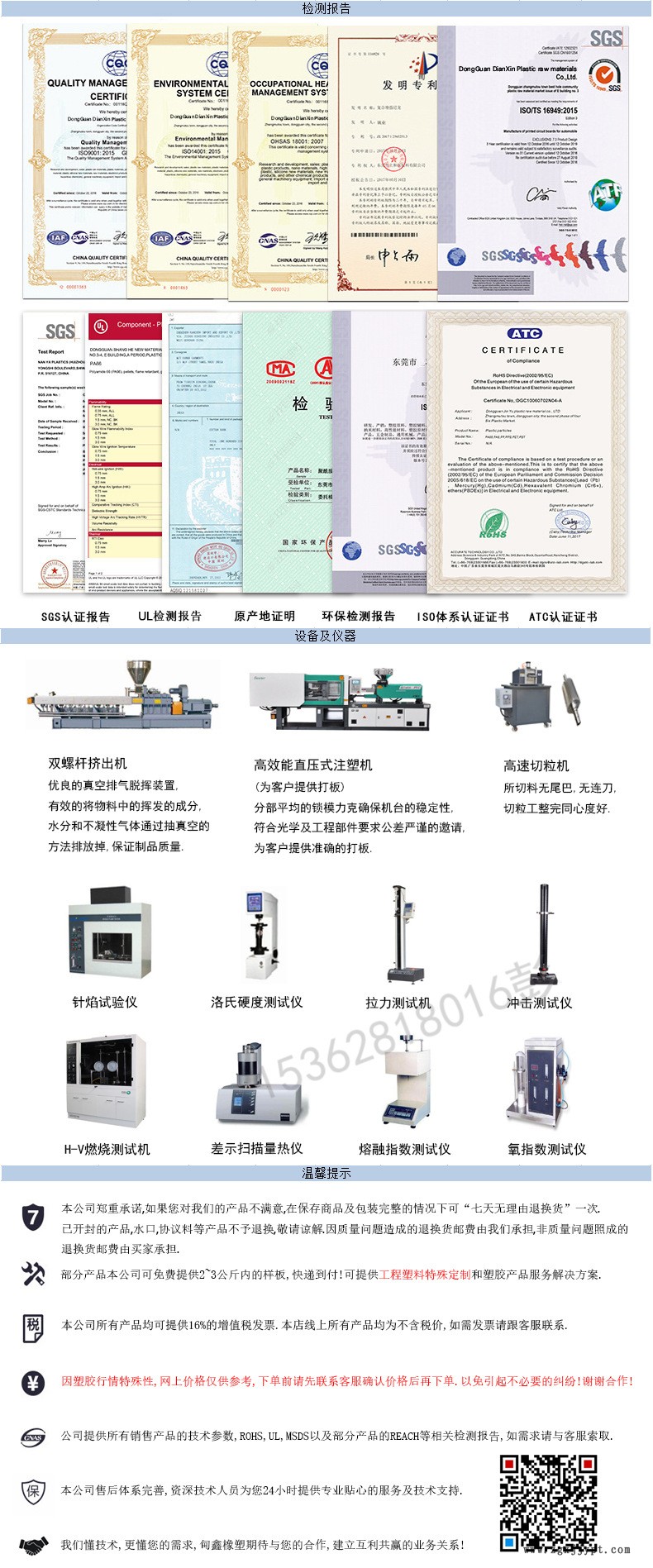 DXTPE20-手環(huán)水印_2.jpg