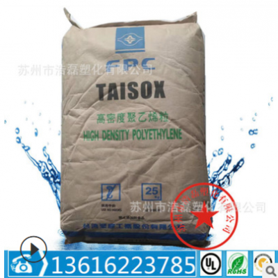 HDPE 臺(tái)灣塑膠 9001 管材級(jí) 薄膜級(jí) 高強(qiáng)度 高韌性