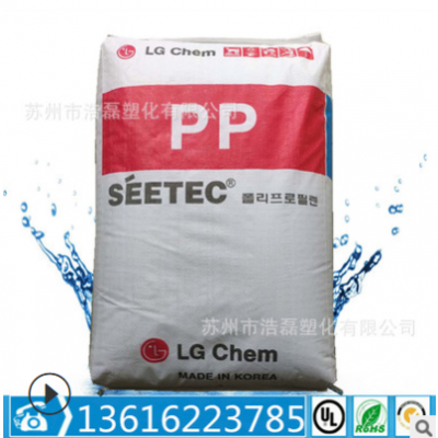 均聚PP LG化學(xué) H1500 注塑級(jí) 食品級(jí) 高剛性 高流動(dòng)