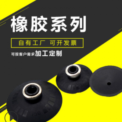 機(jī)械手真空吸盤工業(yè)pa/pfg-120 200機(jī)械手配件硅橡膠吸盤氣動(dòng)