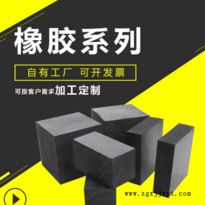 橡膠墊減震墊墊黑色橡膠塊長方形塊機械設(shè)備工業(yè)緩沖膠墊加厚