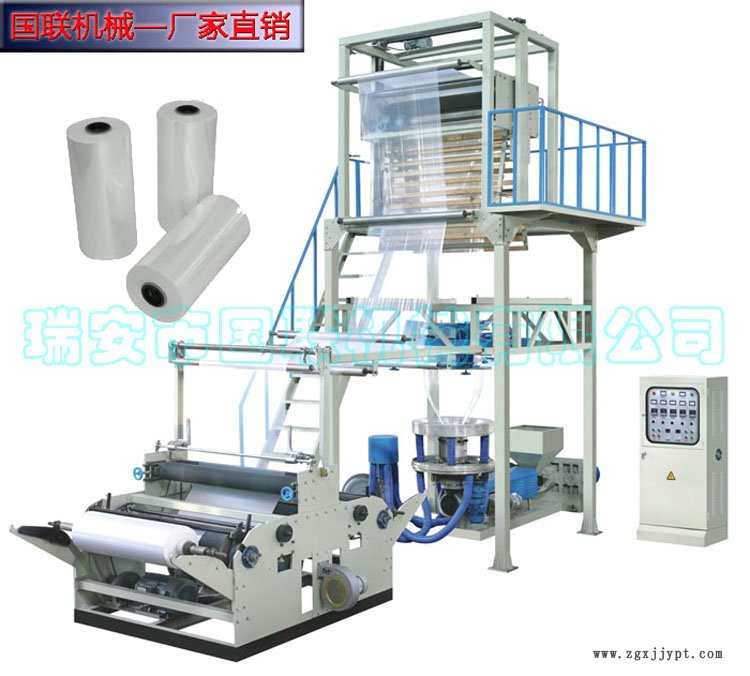 05 SJ-B 系列升降旋轉(zhuǎn)機(jī)頭吹膜機(jī)（PE熱收縮膜吹膜機(jī)）