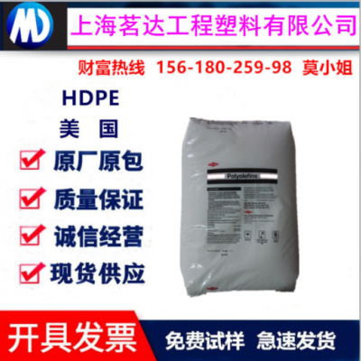 HDPE/美國陶氏 50045E電子電器部件 擠出級 注塑級 高強度 原料