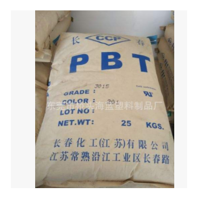 白色PBT加纖15%/可代替新料3015/PBT改性料/PBT加纖白色粒子