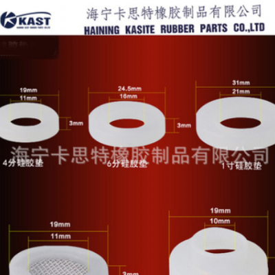 4分/6分/1寸硅膠墊片 橡膠白色硅膠四氟高溫平墊 帶網(wǎng)密封圈墊片