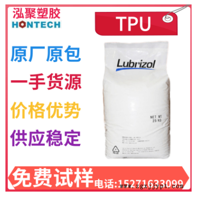 TPU美國(guó)Lubrizol302EZ耐高溫水解高抗沖路博潤(rùn)透明tpu302EZ包膠料