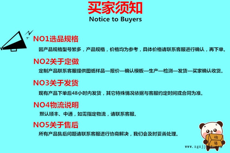 材質(zhì)介紹1.jpg