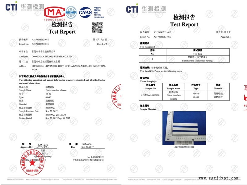 CTI檢測.jpg