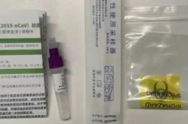 新冠抗原自測產(chǎn)品大火！都用了哪些橡塑材料？咱來扒一扒！