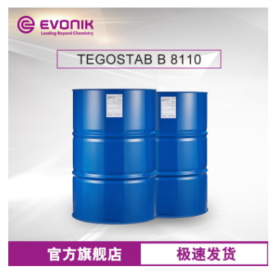 贏創(chuàng)聚氨酯助劑 TEGOSTAB B 8110 聚氨酯發(fā)泡劑 中低密度乳化劑