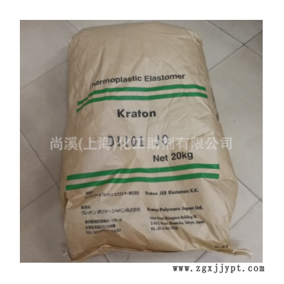 供應(yīng) SBS/美國(guó)科騰Kraton/D-1101 CU/低粘度 鞋材 壓敏膠 熱熔膠