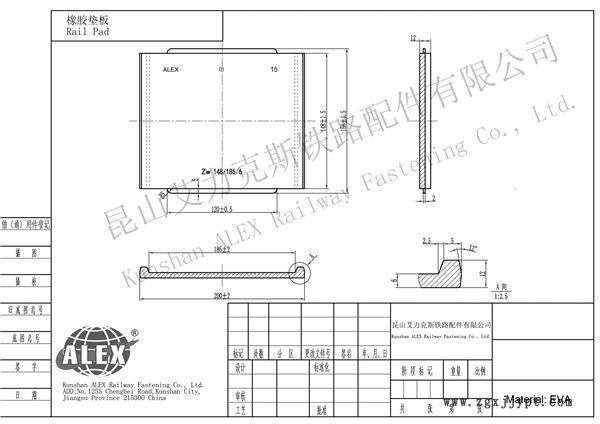 江蘇軌下橡膠墊板、橡膠絕緣緩沖墊板公司