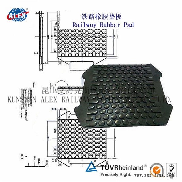 北京起重軌橡膠墊板、WJ-7B型墊板生產(chǎn)工廠