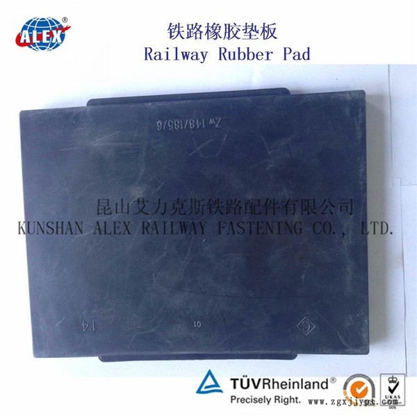 四川起重軌橡膠墊板、絕緣緩沖墊片制造廠家