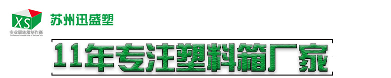 廠家直銷2#方盤塑料電子五金零件盒 大號藍色塑料盤矮方盤批發(fā)示例圖1