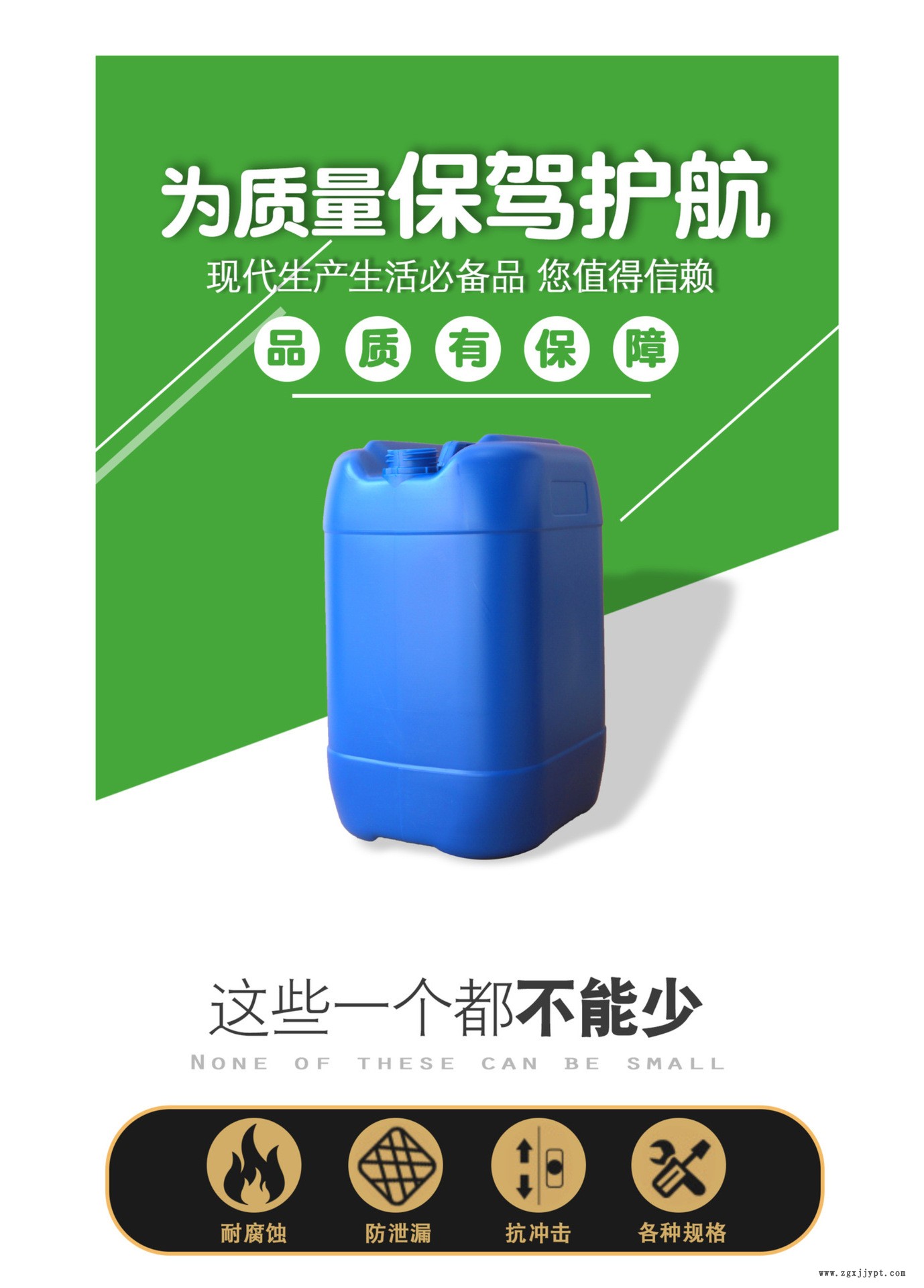 30L塑料桶全新料化工桶吹塑罐 HDPE吹塑桶化工桶藍色塑料桶包裝桶示例圖1