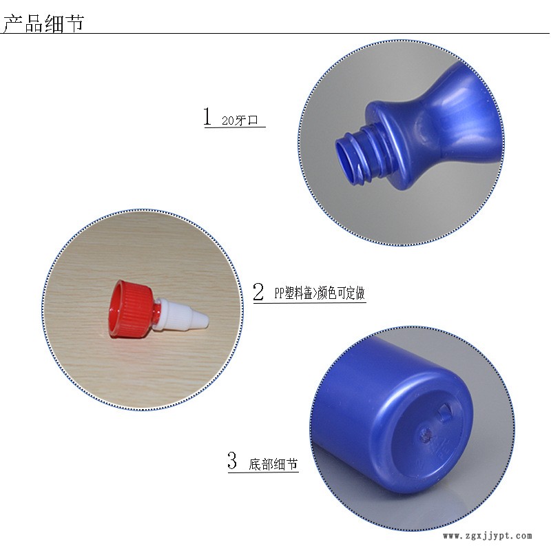 廠家直銷爆款100ml汽車去漆去痕美容蠟修復(fù)神器PET瓶 尖嘴塑料蓋示例圖4