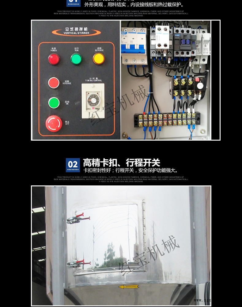 塑料顆粒攪拌機(jī) 手提塑料袋專用1000KG塑料顆粒攪拌機(jī)  不銹鋼制作 廠家批發(fā)示例圖5