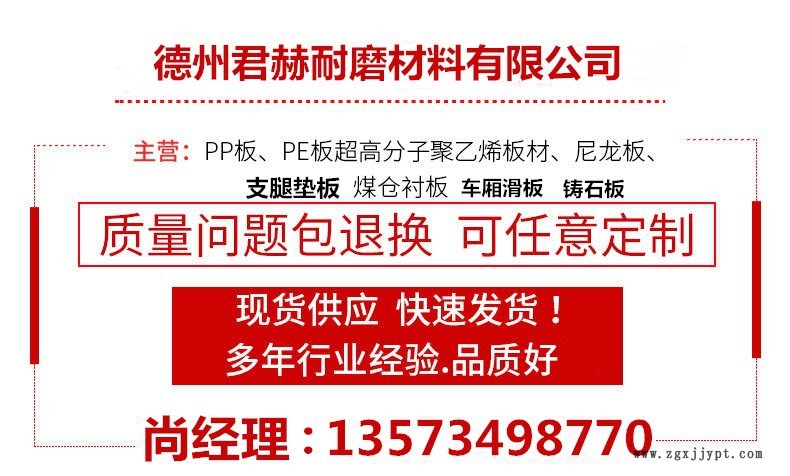 廠家直銷 黃色PE板硬塑料板 耐磨高分子聚乙烯板零切PE聚乙烯板材示例圖1