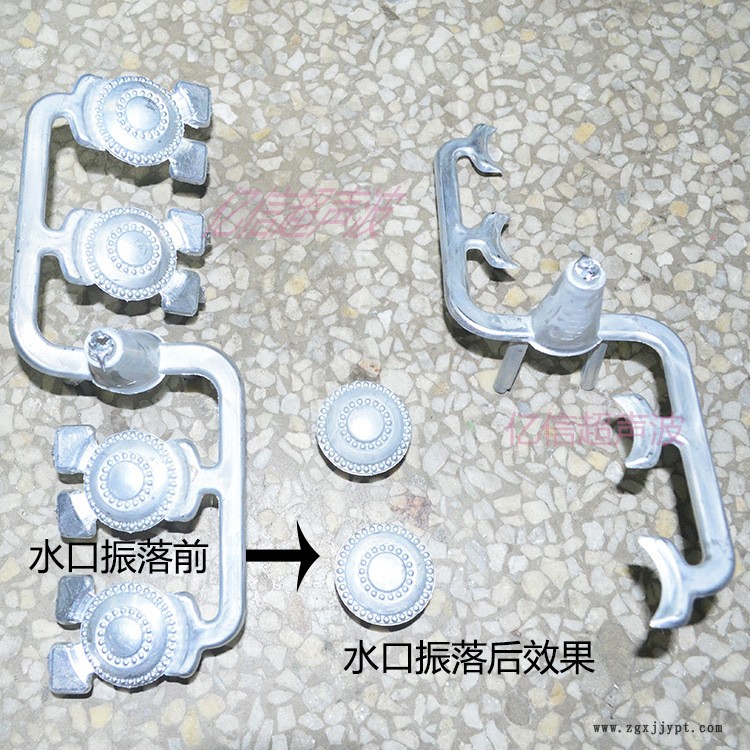 鎂合金水口震落，鋅合金切水口機(jī)，中山鋅合金壓鑄水口震落，模具示例圖3