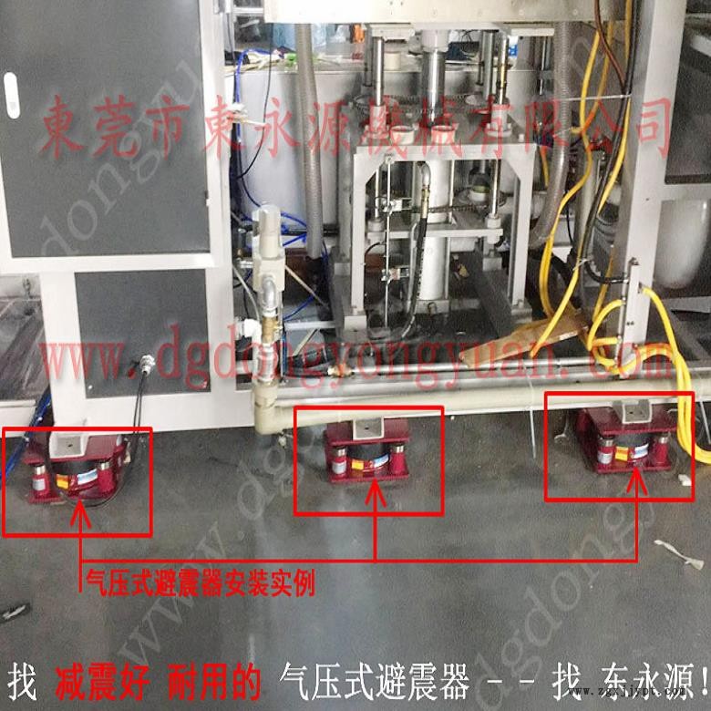 模切沖床減震腳  三坐標(biāo)氣墊式隔震墊，選錦德萊