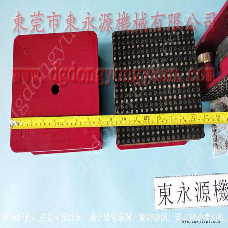 模切機用橡膠避震器隔振器  鋁塑袋模切啤機墊腳，找東永源