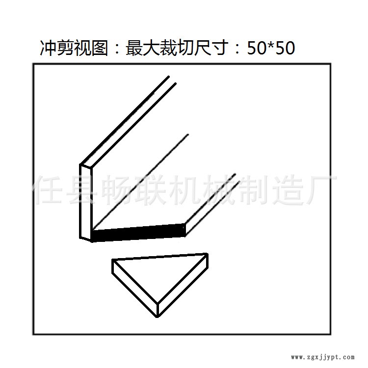 沖剪機(jī)·角鐵圖 - 副本 - 副本.png