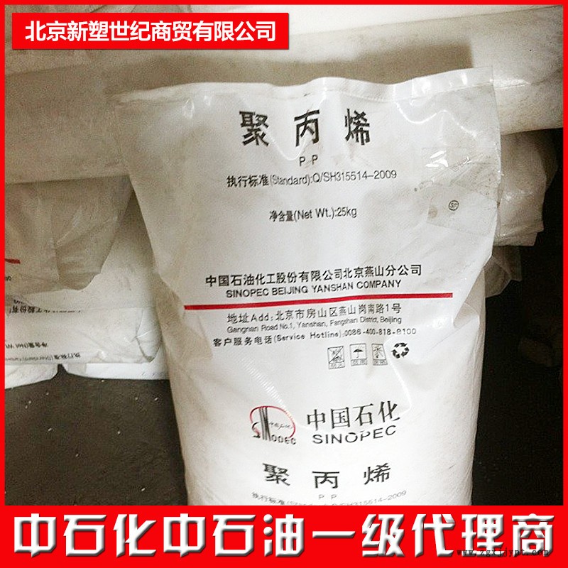 聚乙烯/聚丙烯青島Y35CPP薄膜BOPP塑料批發(fā)