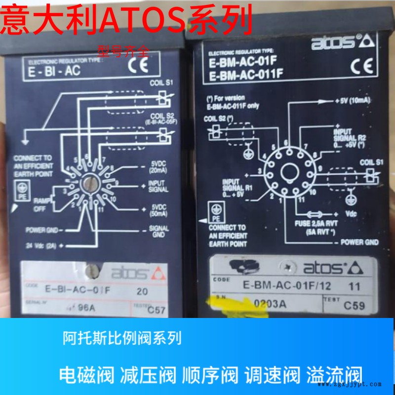 阿托斯溢流閥 AGRCZO-AES-PS-20/100/PE.ATOS