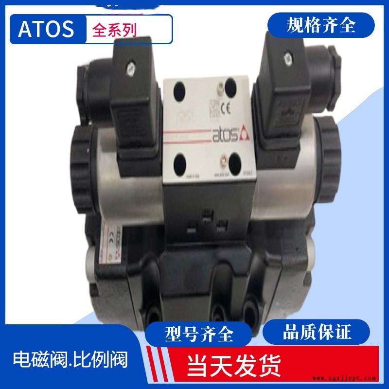 阿托斯溢流閥 AGRCZO-AES-PS-20/100/PE.ATOS