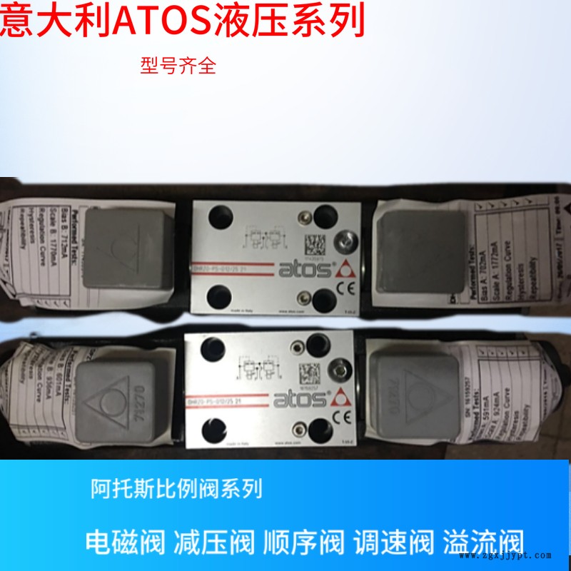 意大利阿托斯手動換向閥DPZO-AES-PS-273-D5/DG.ATOS