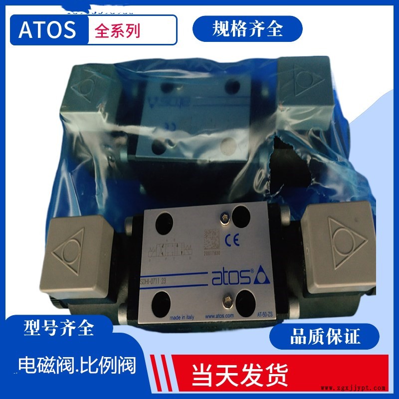 意大利阿托斯手動換向閥DPZO-AES-PS-273-D5/DG.ATOS