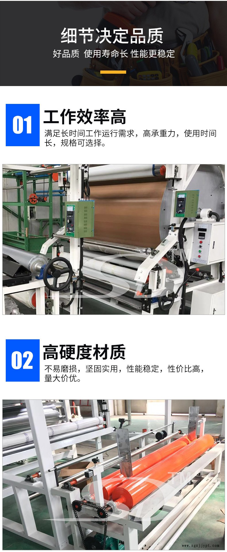 油膠復合機 TPU薄膜復合機 皮革面料復合機 多功能合布機