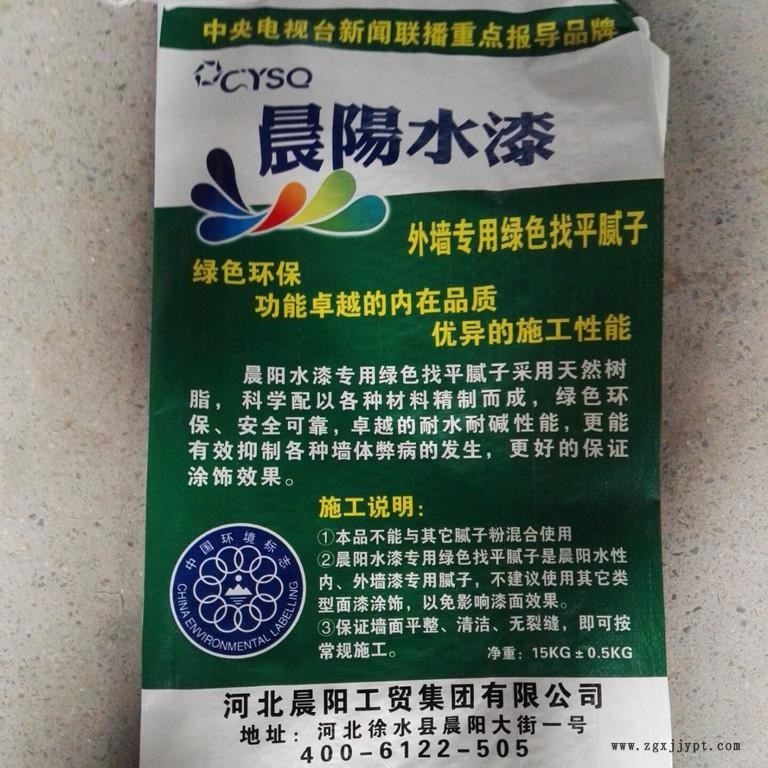 西城塑業(yè)批發(fā)密封PP編織袋 編織袋 防漏料膩子粉袋圖片