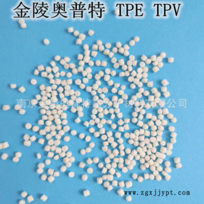 環(huán)保耐老化TPV 熱塑性動(dòng)態(tài)硫化橡膠