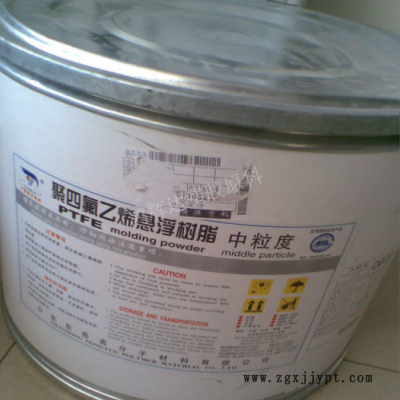 PTFE 山東東岳 DF-17A ptfe微粉 超細(xì) 聚四氟乙烯粉 耐低溫 墊圈