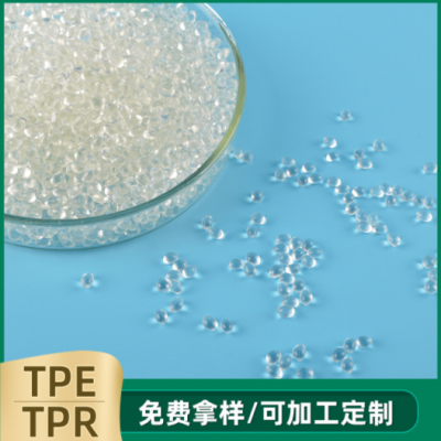 TPE魚餌料寵物玩具料TPR增韌劑 注塑擠出透明包膠材料