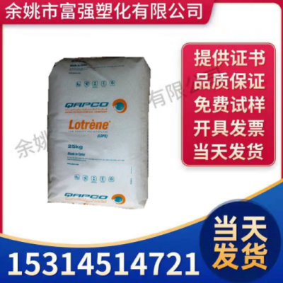 LDPE 卡塔爾石化 MG70 薄膜級高流動高光澤 用于核酸試劑盒管原料