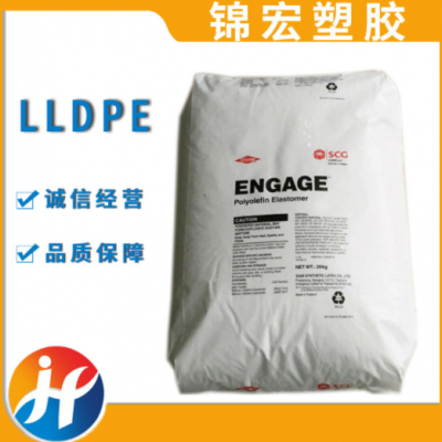 LLDPE 泰國(guó)2045G 沙特2045高強(qiáng)度 吹膜級(jí) 線性LLDPE LLDPE原料