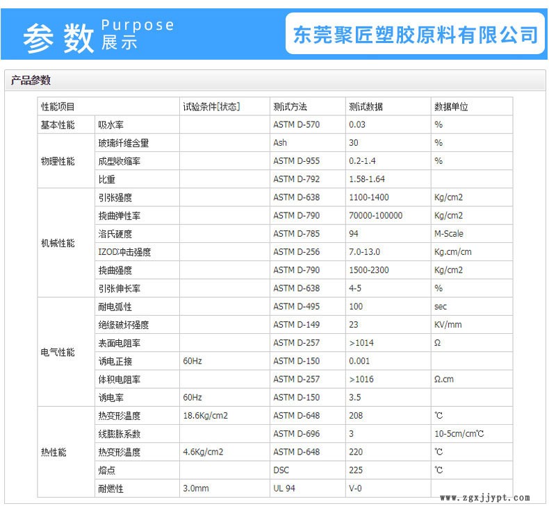 詳情改2_04