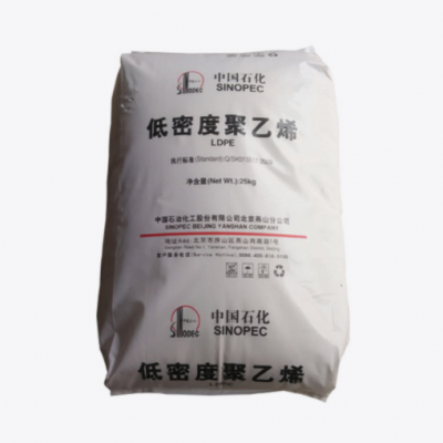 LDPE燕山石化LD608/607/605透明級薄膜級食品級吹塑級發(fā)泡聚乙烯