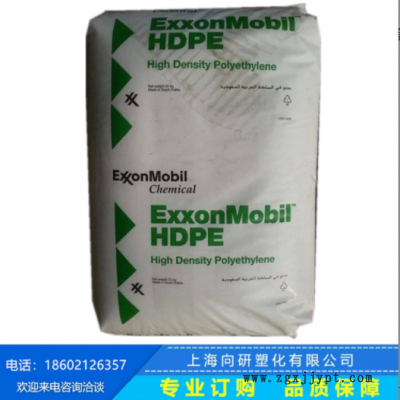 HDPE沙特?？松璈MA-016/HMA025高光澤用食物容器玩具等聚乙烯HDPE