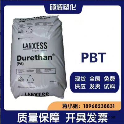 PBT 德國朗盛 B4235 30%玻纖增強(qiáng)材料 阻燃級 連接器 開關(guān) 填充級