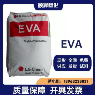 EVA 韓國LG化學(xué) EA33045 高流動 熱熔級 耐氧化 抗結(jié)塊 現(xiàn)貨供應(yīng)